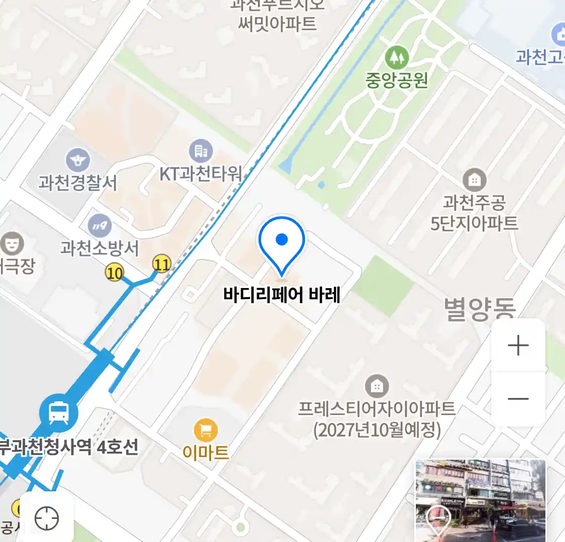 바디리페어 바레 위치