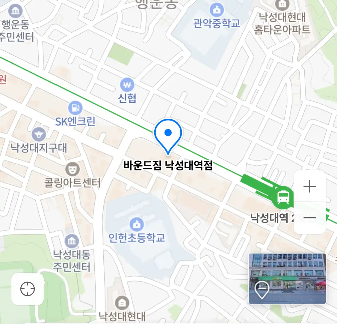 바운드짐 낙성대역점 위치