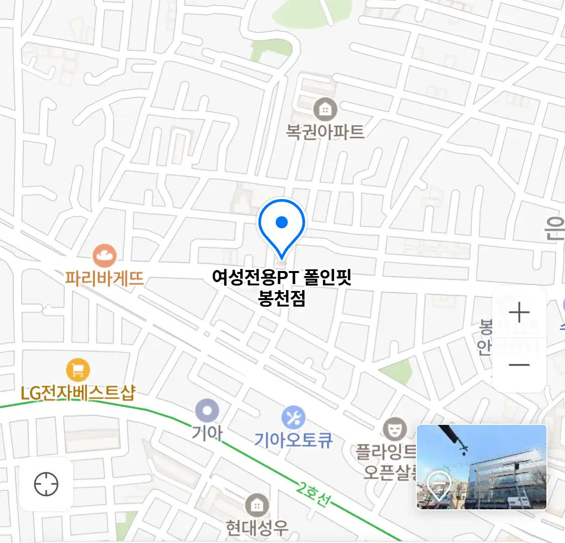 여성전용PT 폴인핏 봉천점 위치