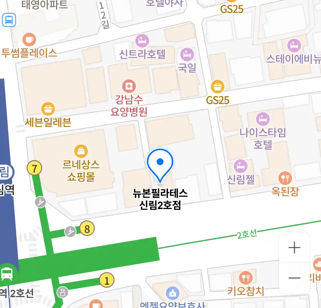 뉴본필라테스 신림2호점 위치