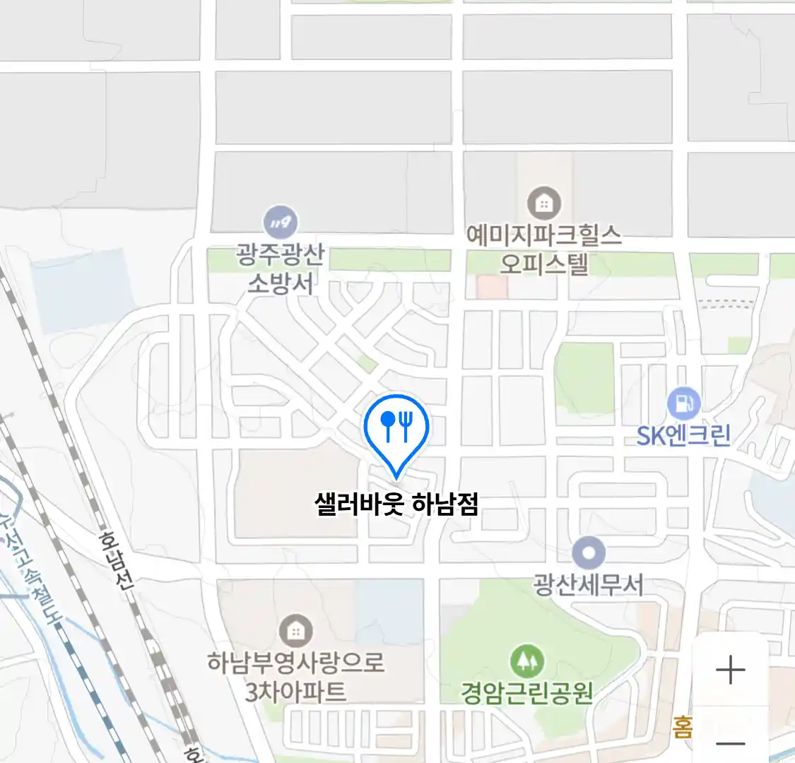 샐러바웃 하남점