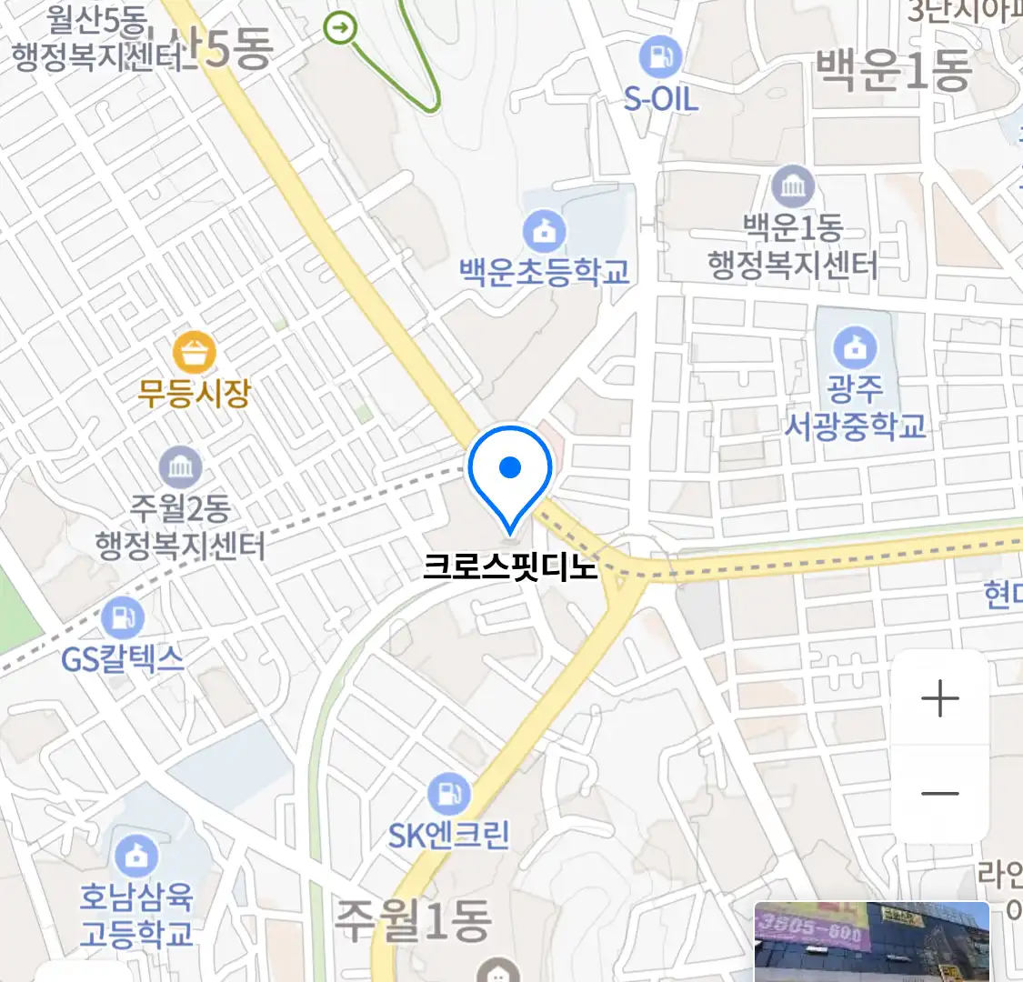 크로스핏디노 위치