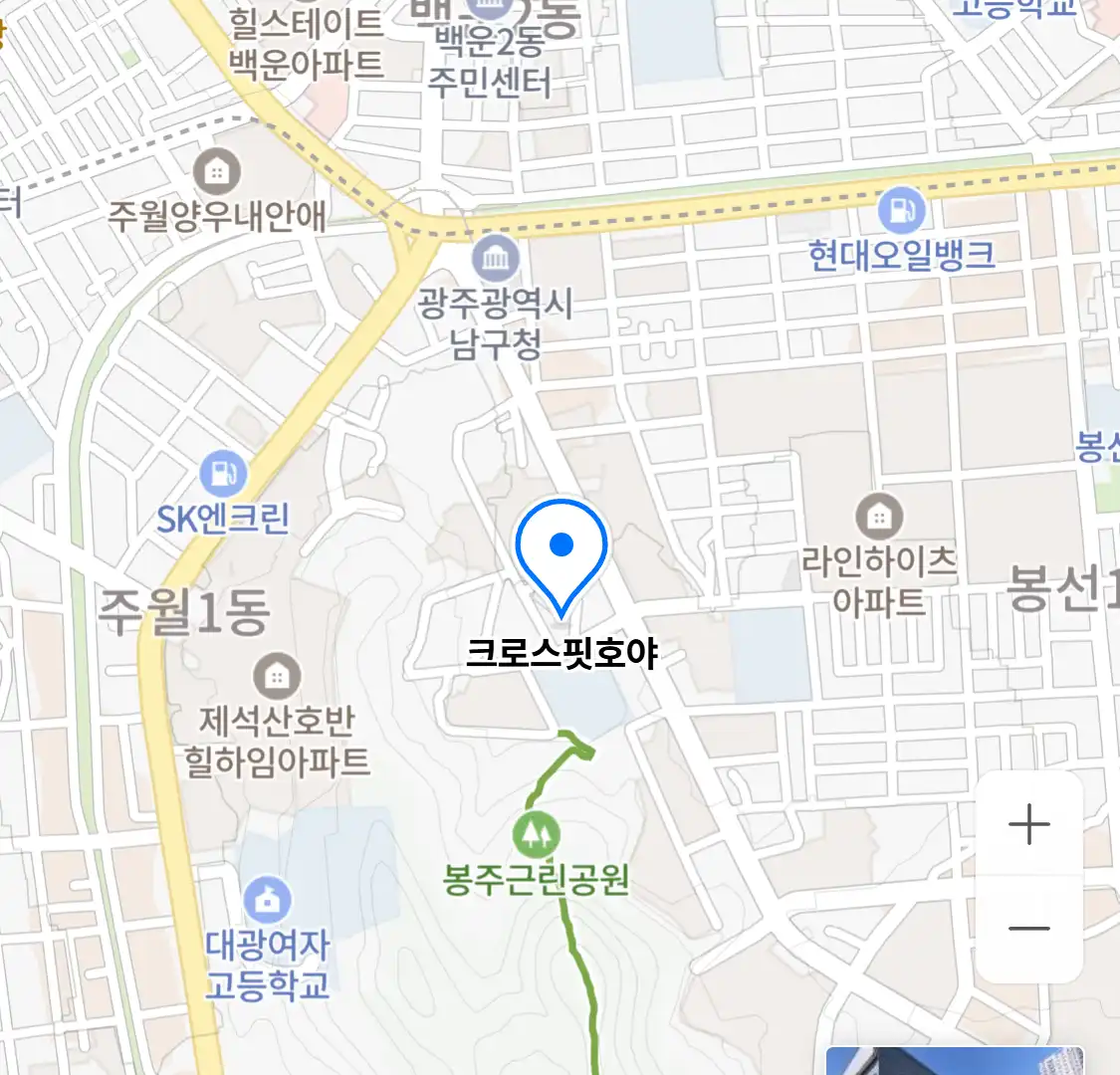 크로스핏호야 위치