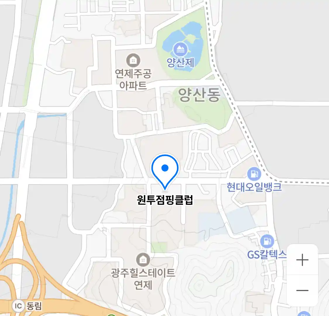 원투점핑클럽