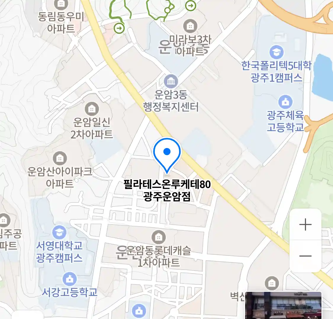 필라테스온루케테80 광주운암점 위치