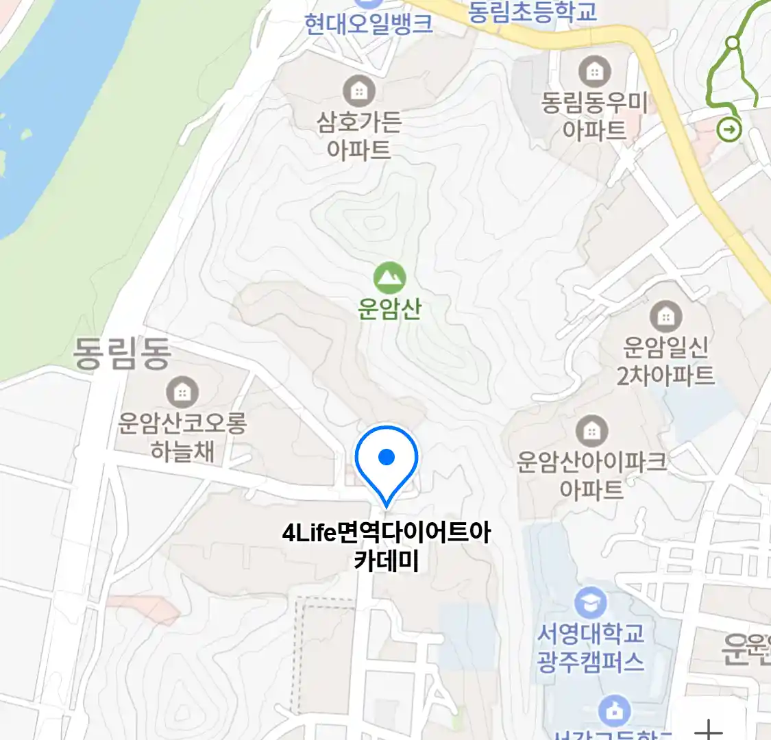 4Life면역다이어트아카데미