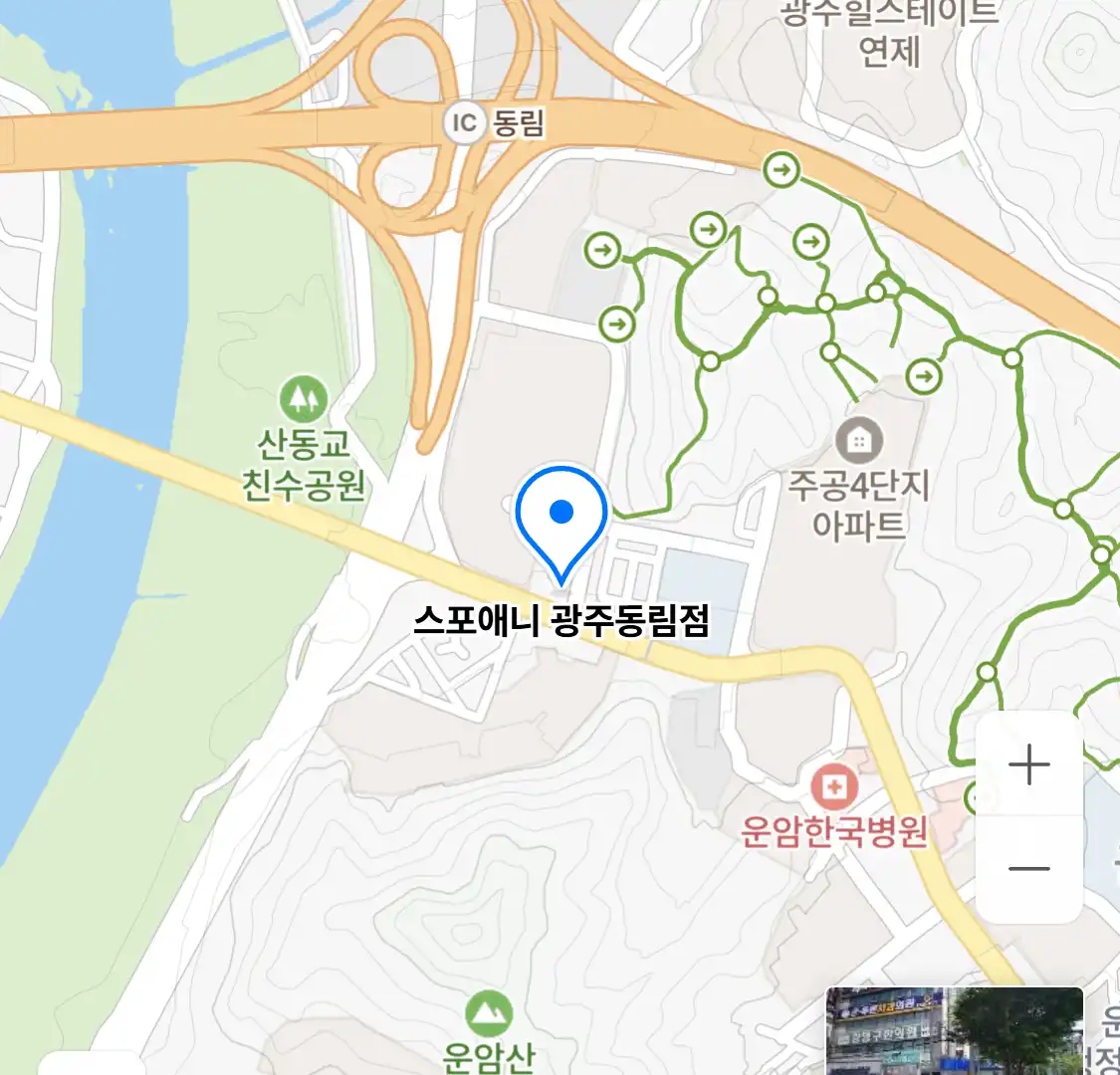 스포애니 광주동림점 위치