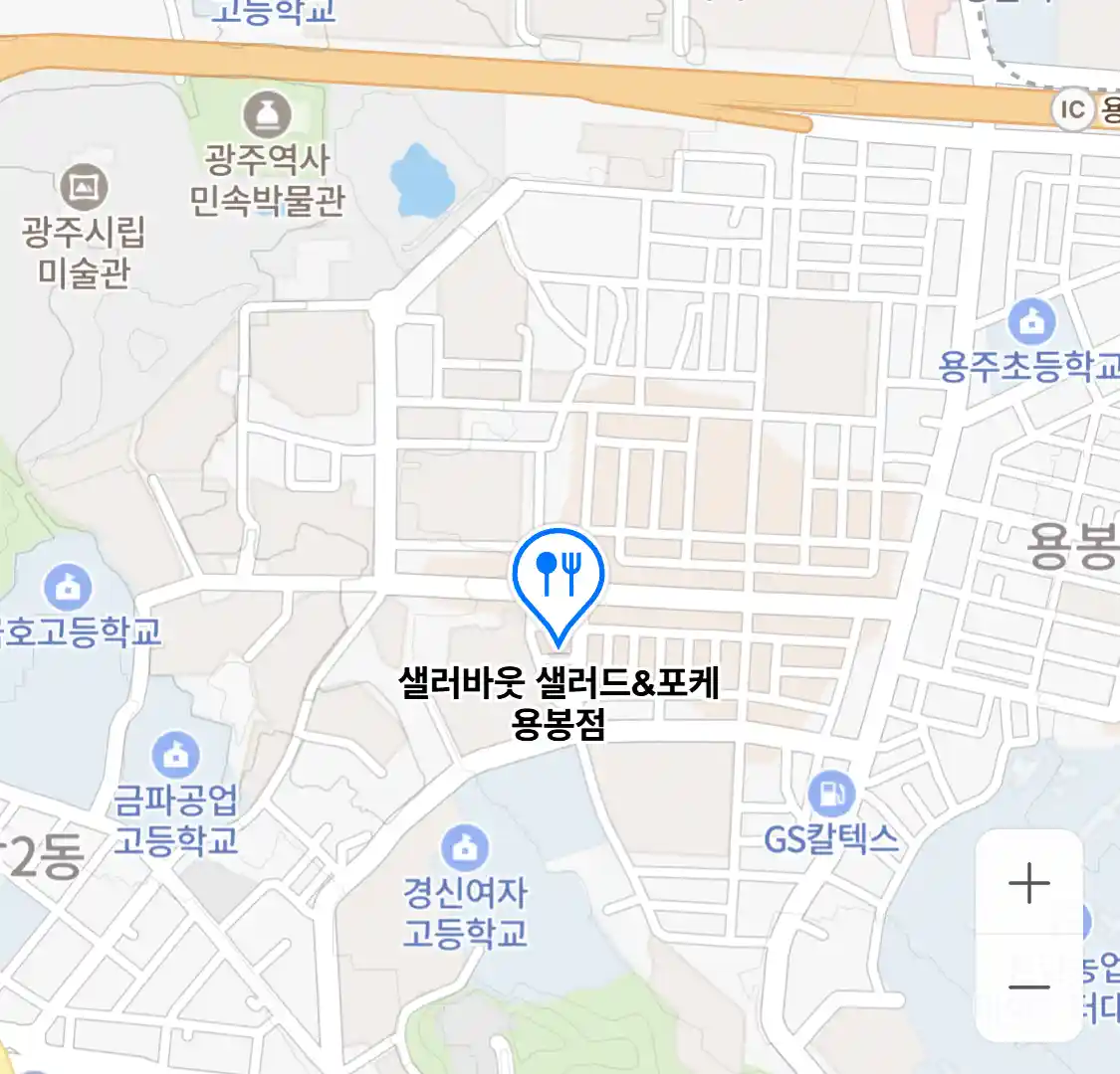 샐러바웃 샐러드&포케 용봉점