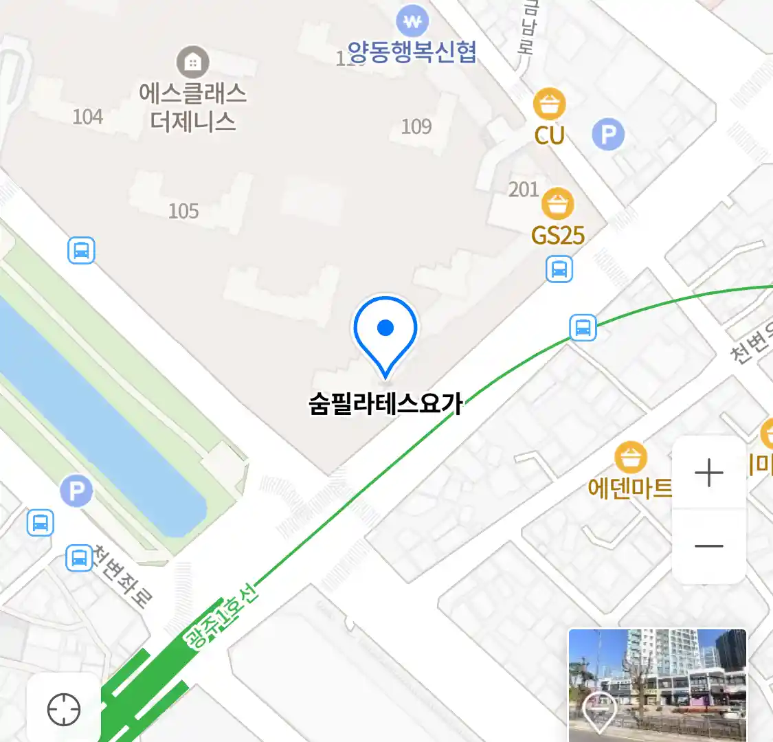숨필라테스요가 위치