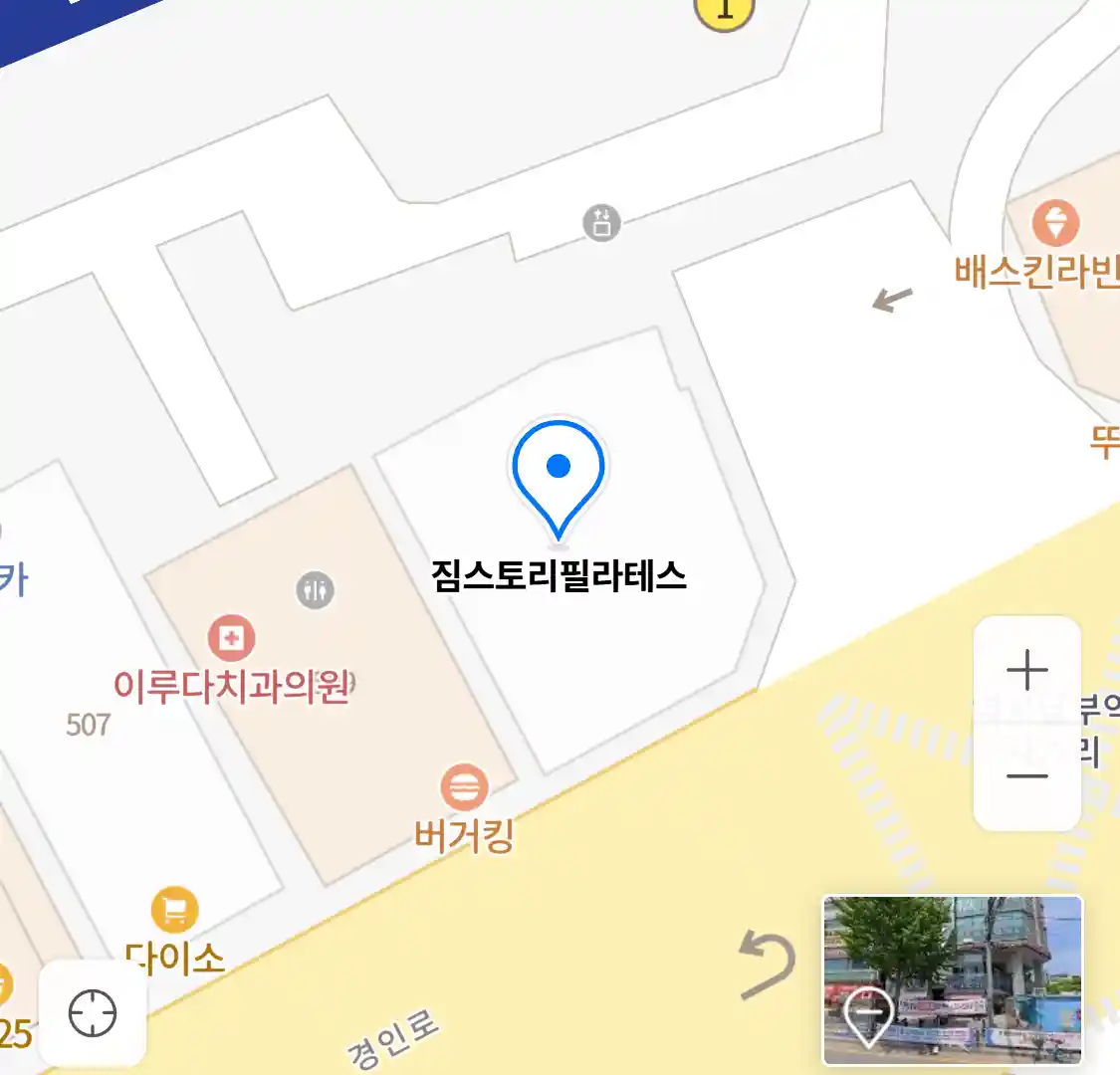 짐스토리필라테스 위치
