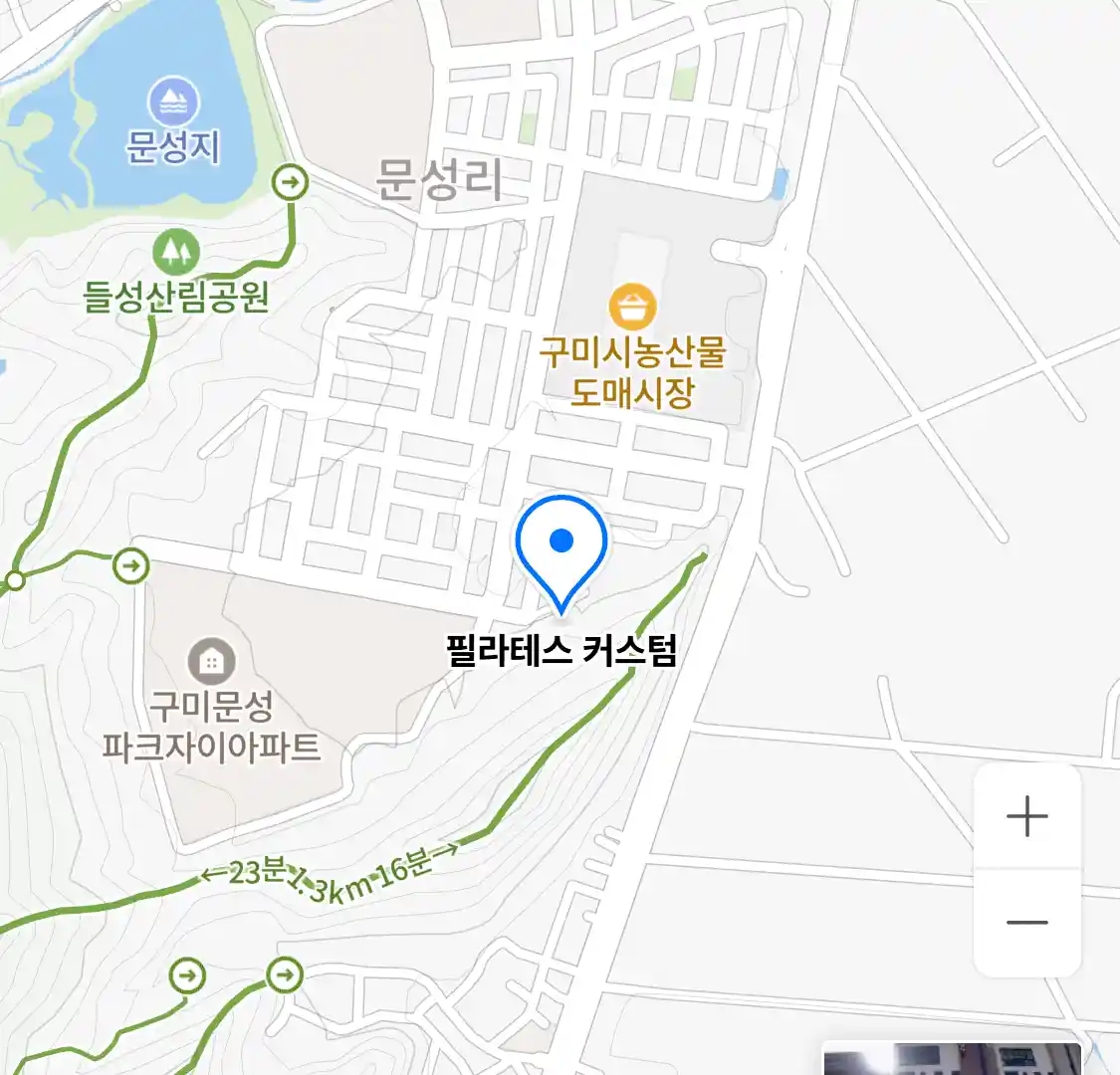 필라테스 커스텀 위치