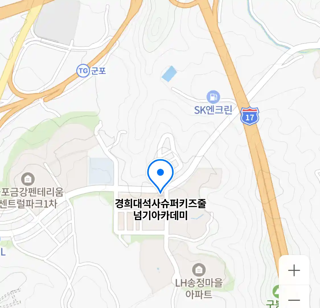 경희대석사슈퍼키즈줄넘기아카데미