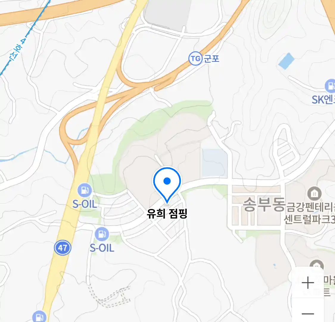 유희 점핑