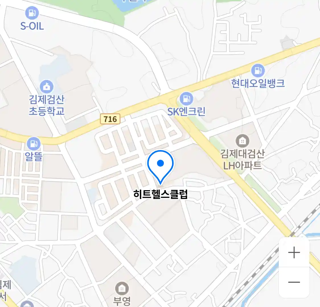 히트헬스클럽