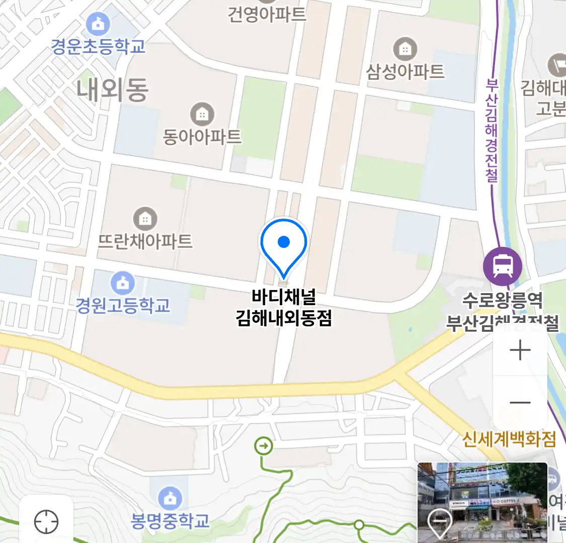 바디채널 김해내외동점 위치