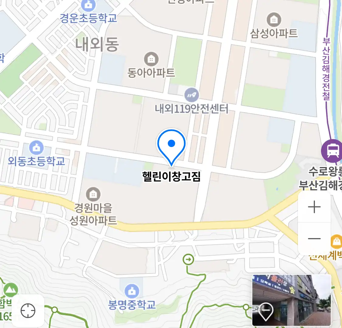헬린이창고짐 위치