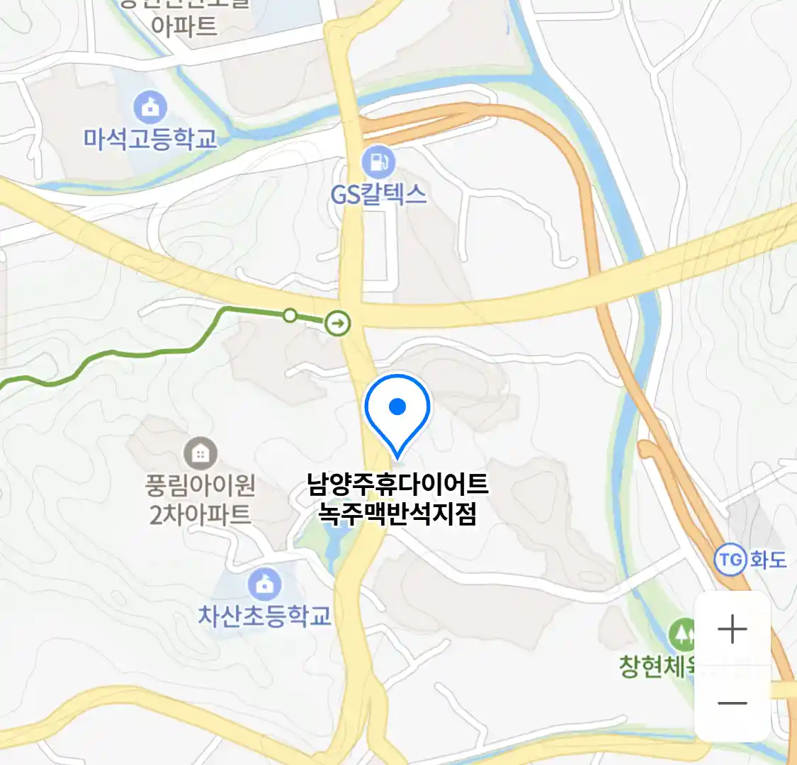 남양주휴다이어트 녹주맥반석지점