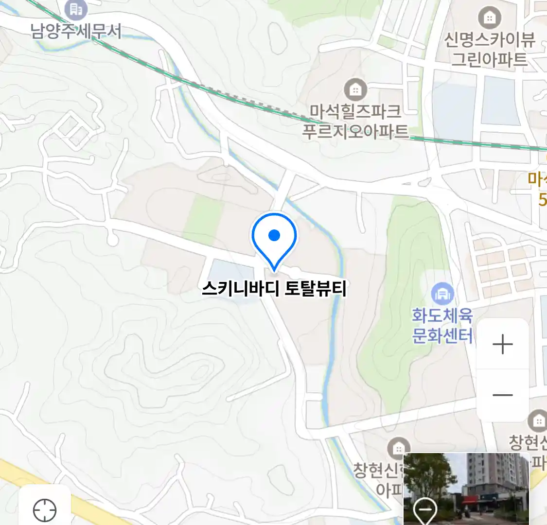 스키니바디 토탈뷰티