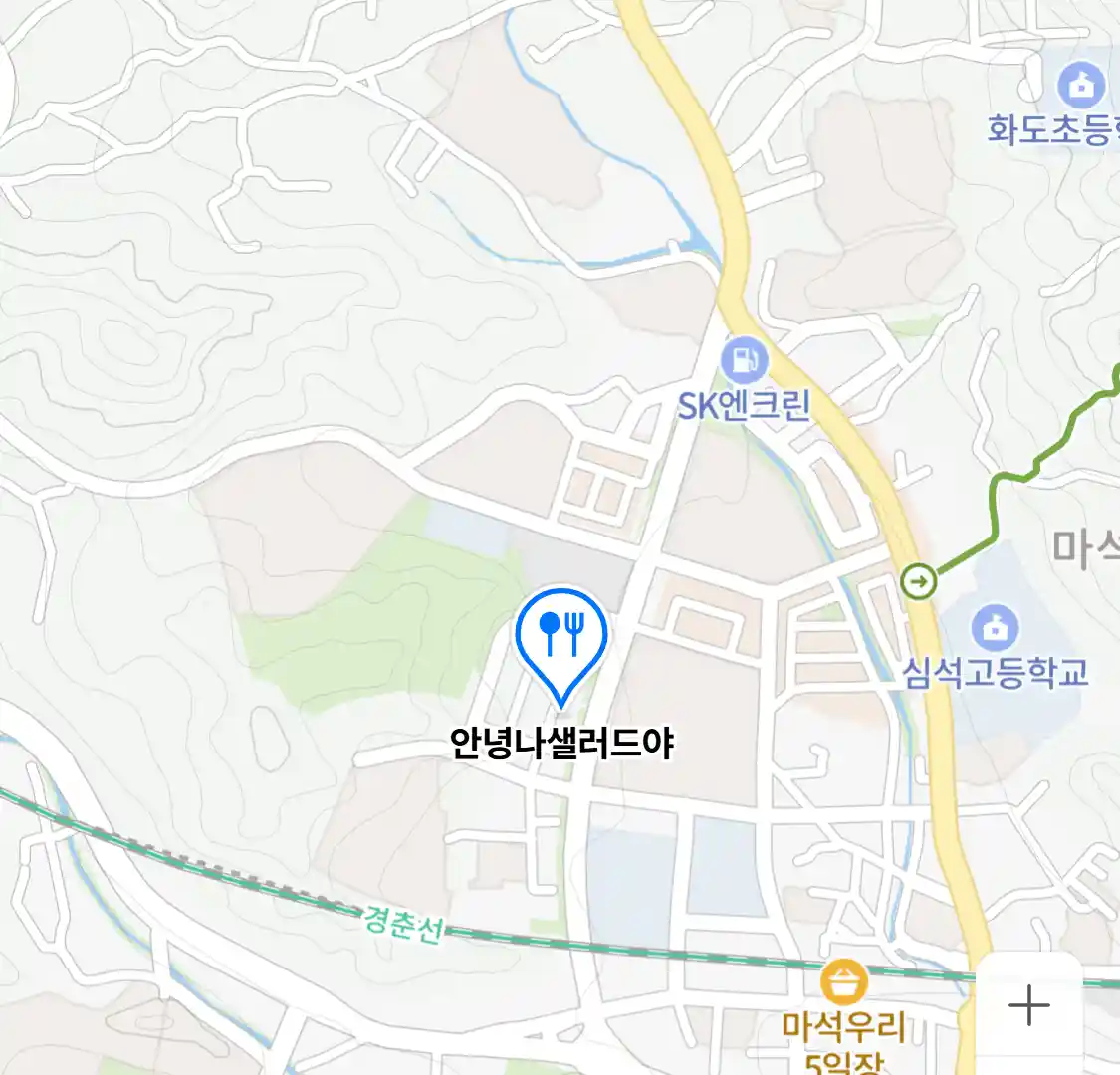 안녕나샐러드야