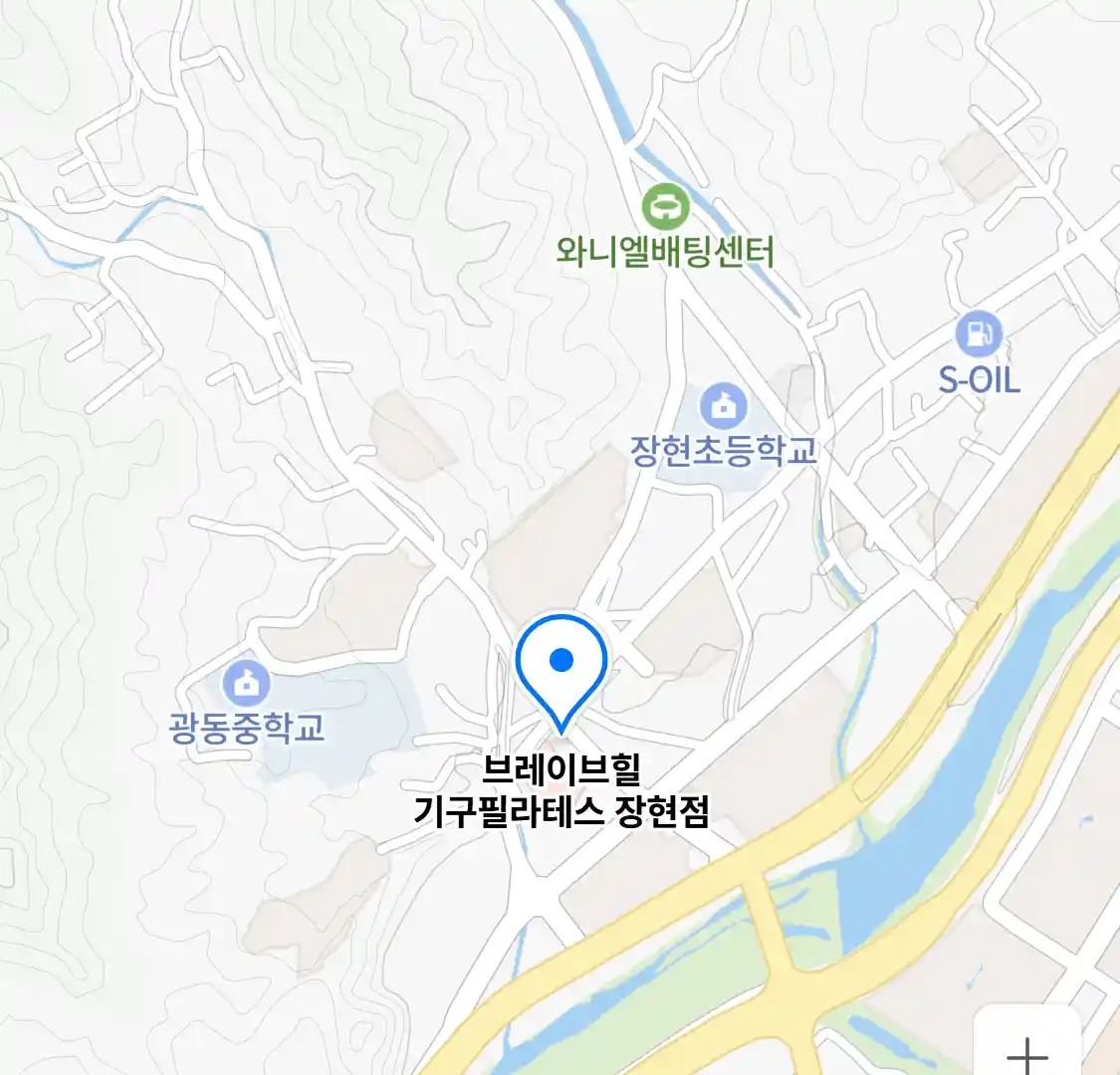 브레이브힐 기구필라테스 장현점 위치