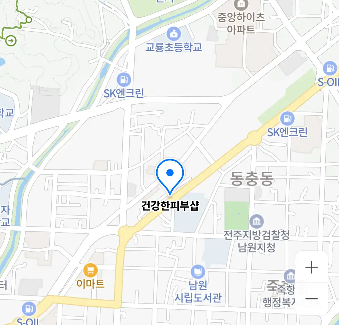 건강한피부샵