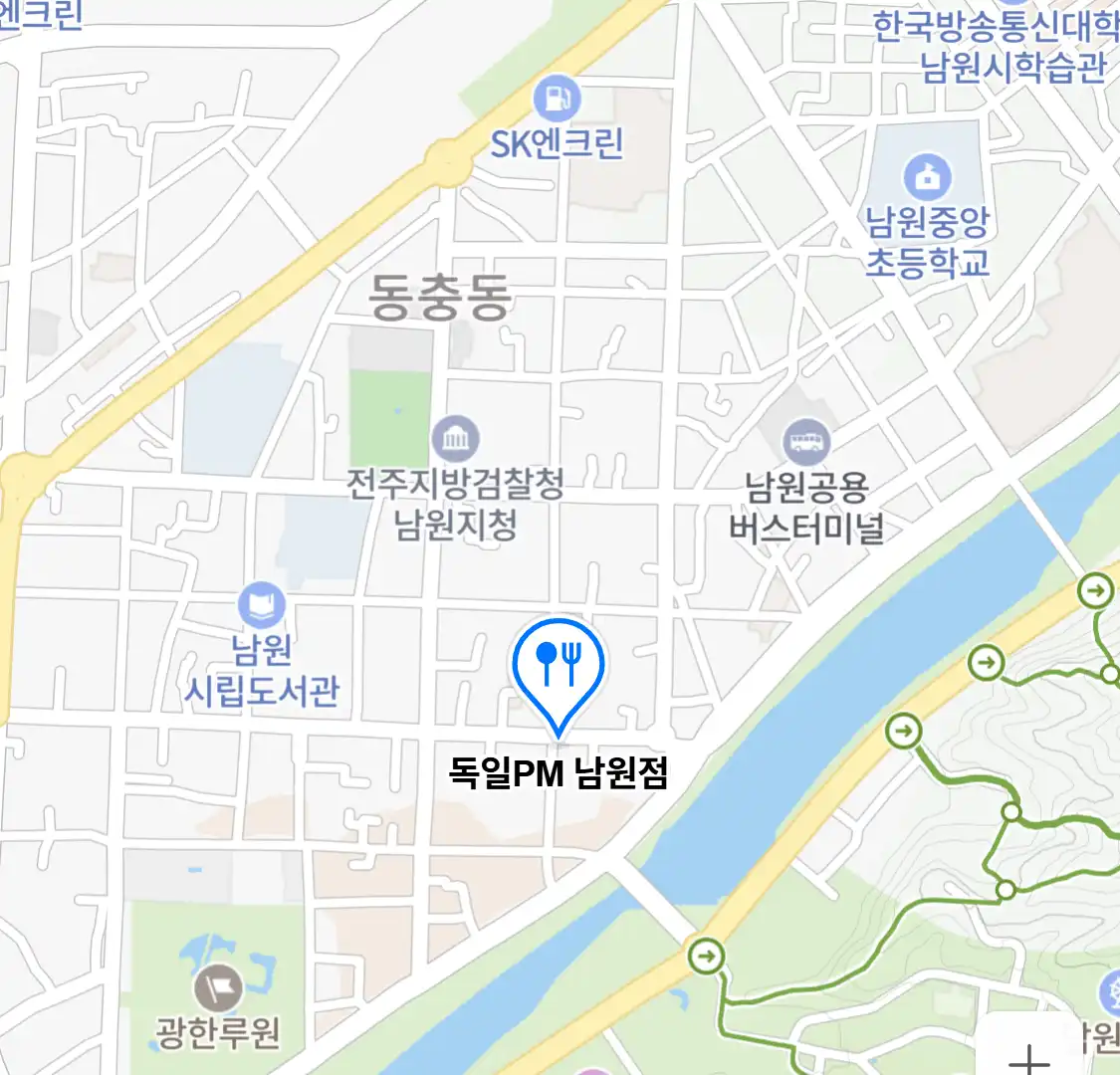 독일PM 남원점