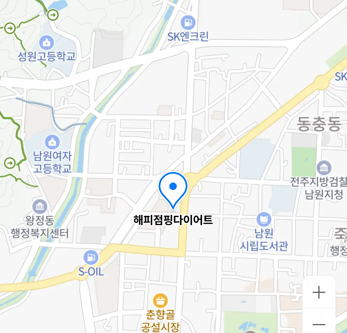 해피점핑다이어트