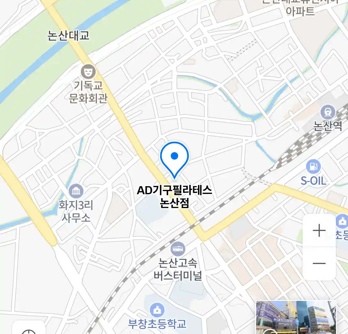 AD기구필라테스 논산점 위치