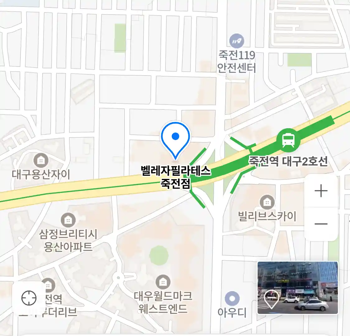 벨레자필라테스 죽전점 위치