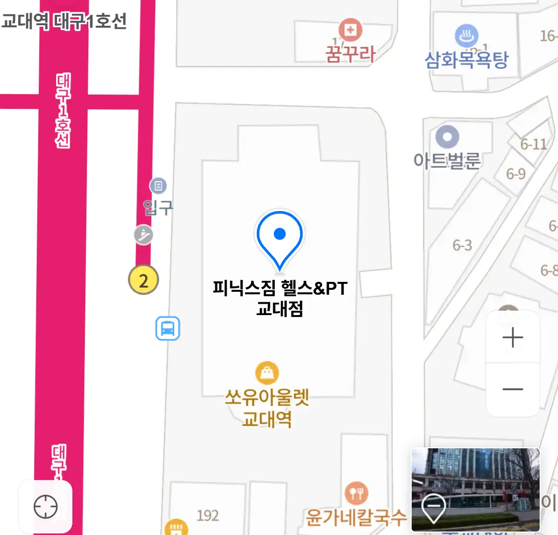 피닉스짐 헬스&PT 교대점 위치
