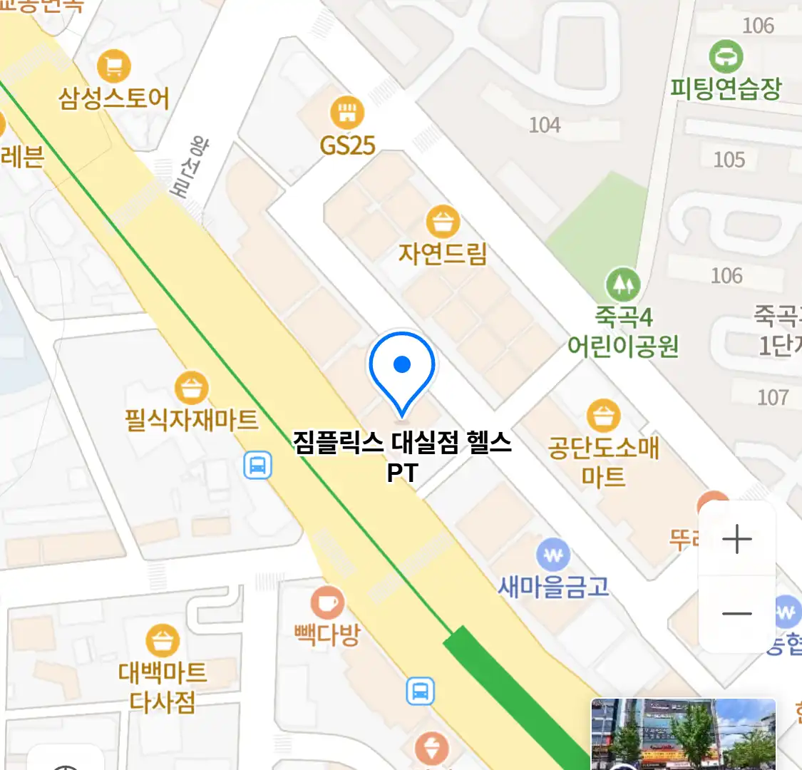 짐플릭스 대실점 헬스 PT 위치