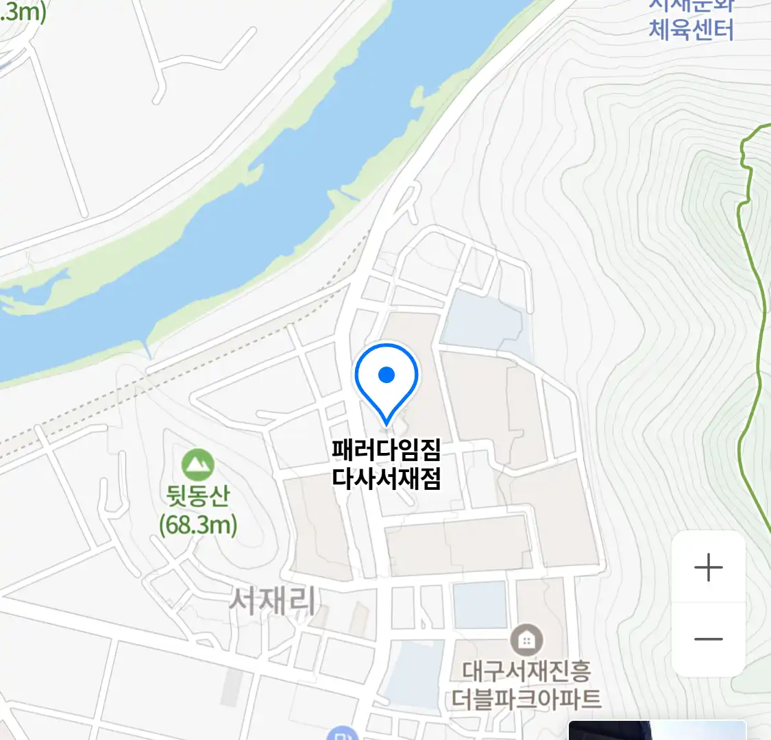 패러다임짐 다사서재점 위치