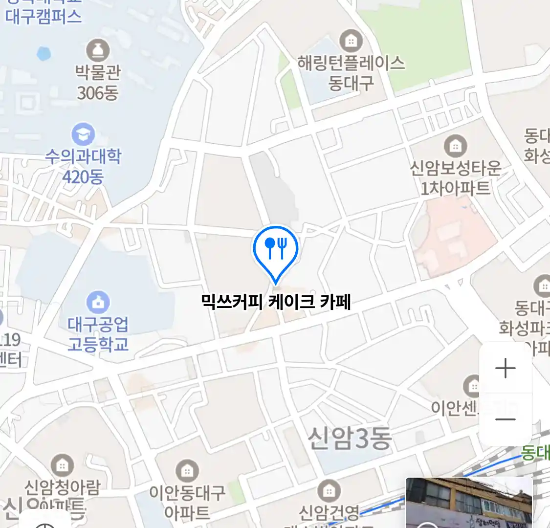 믹쓰커피 케이크 카페
