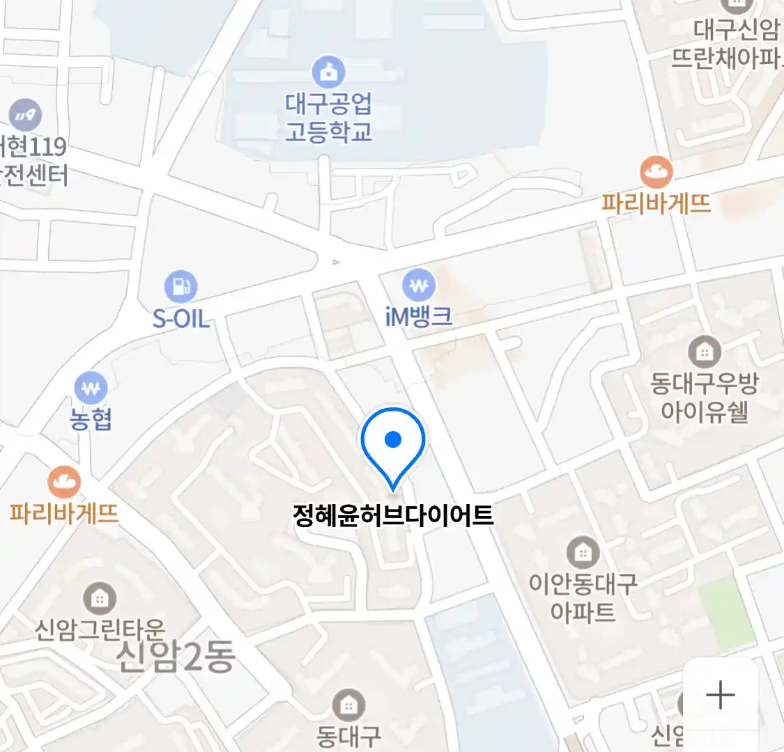 정혜윤허브다이어트