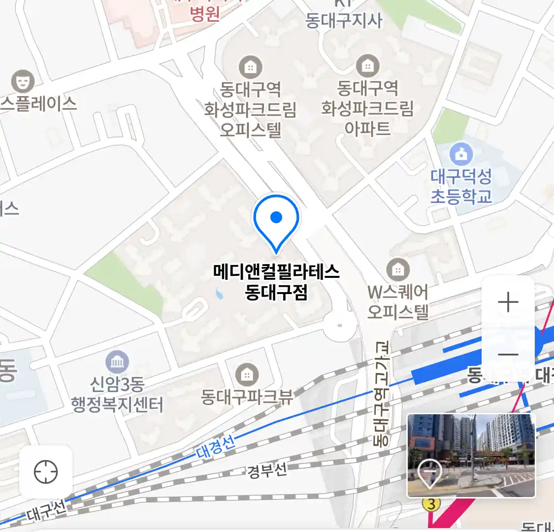 메디앤컬필라테스 동대구점 위치