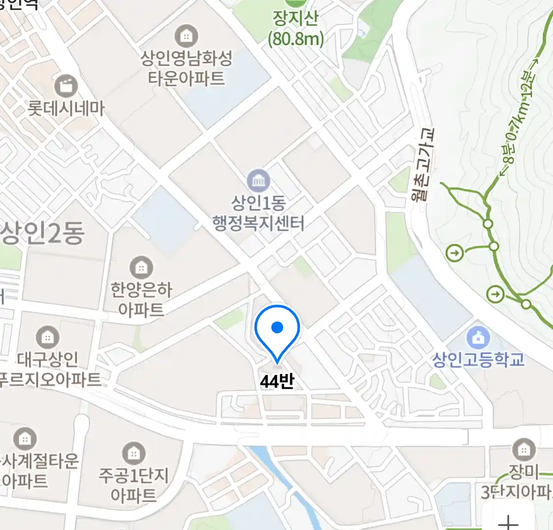44반