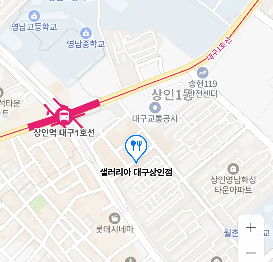 샐러리아 대구상인점