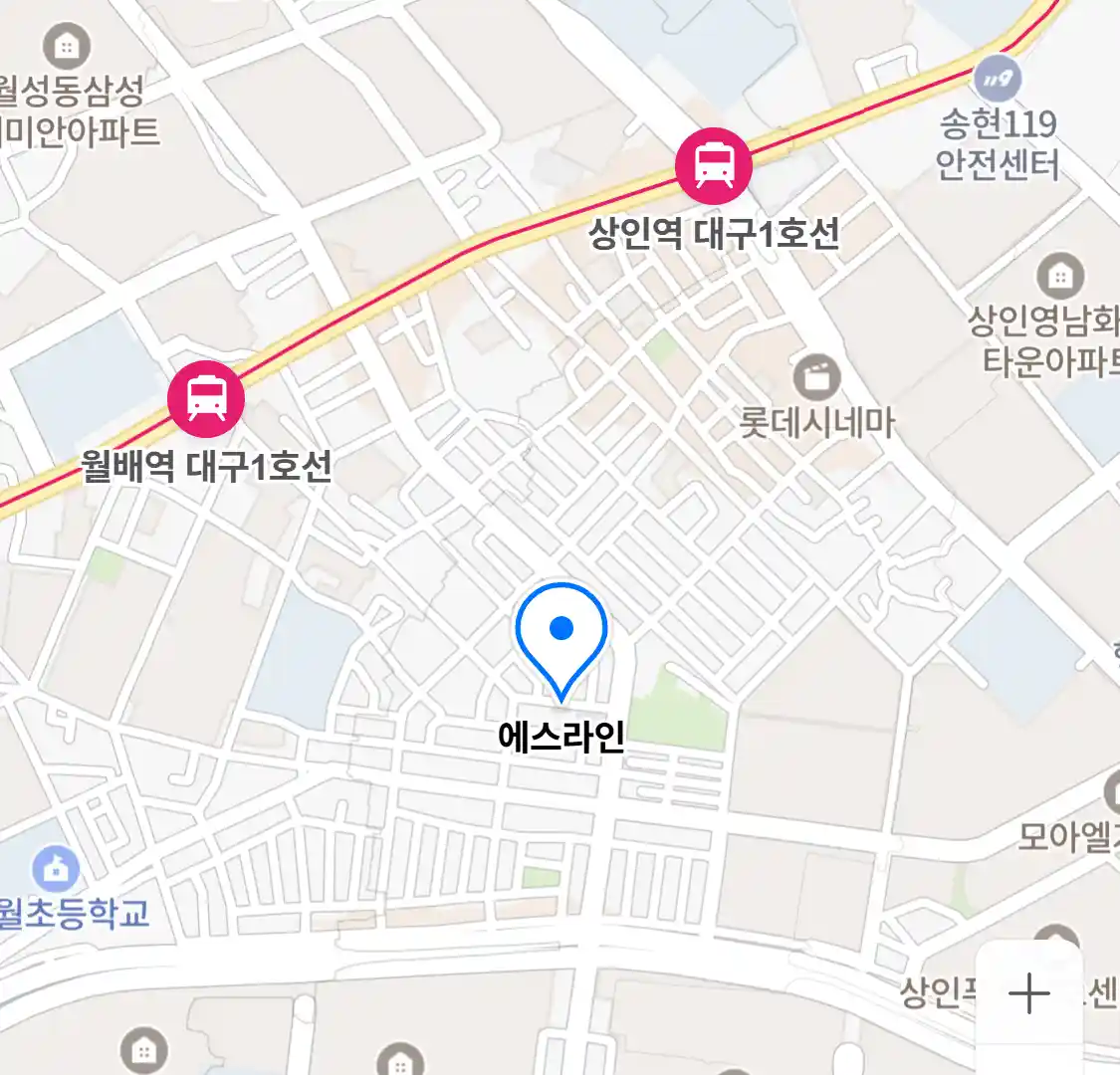 에스라인