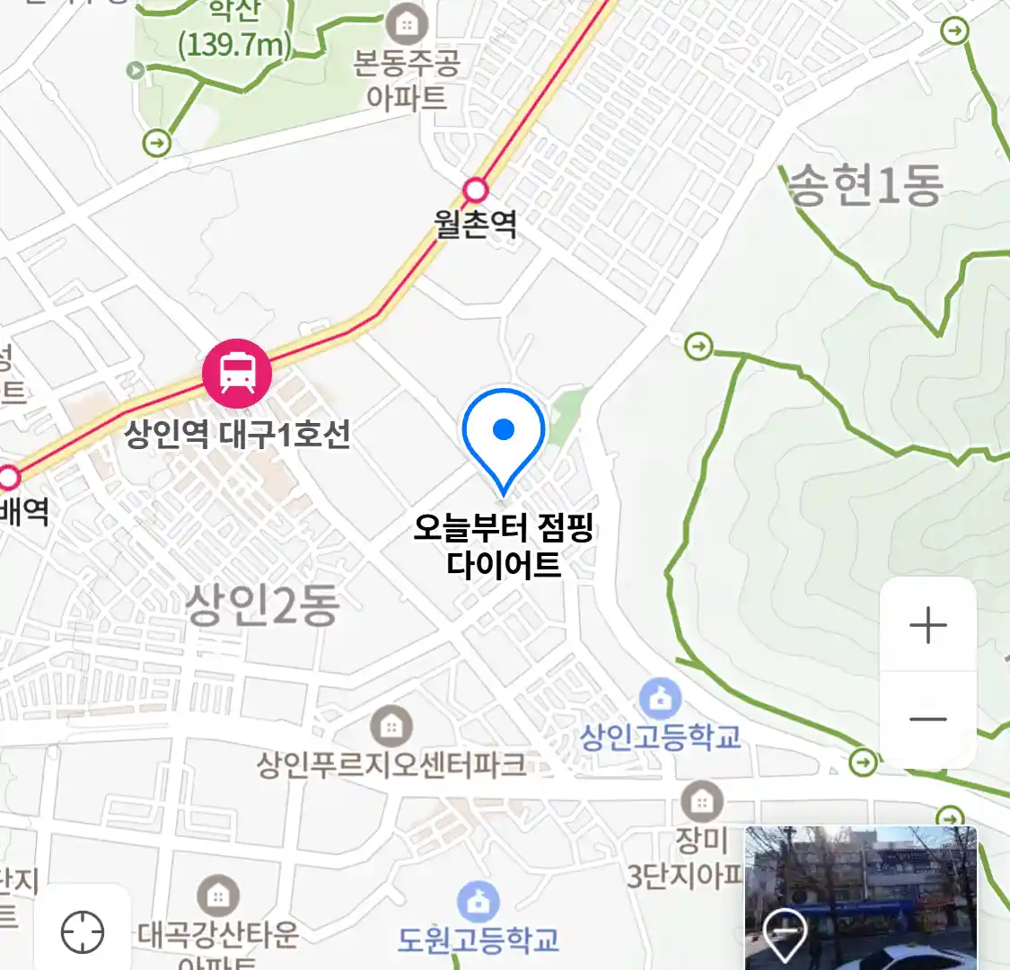 오늘부터 점핑 다이어트