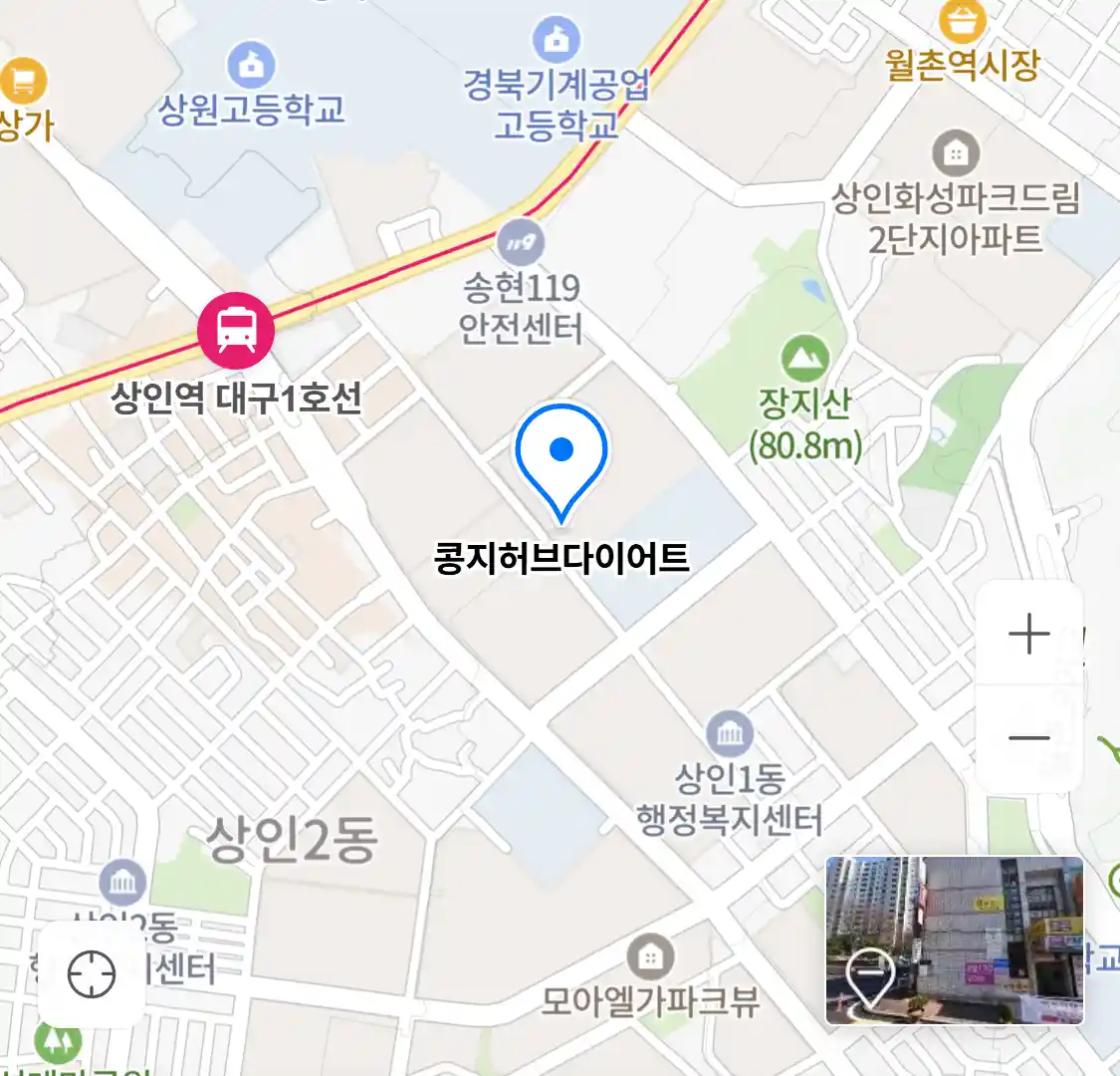 콩지허브다이어트