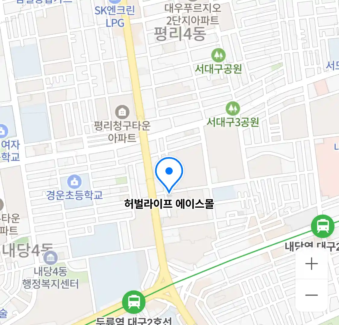 허벌라이프 에이스몰