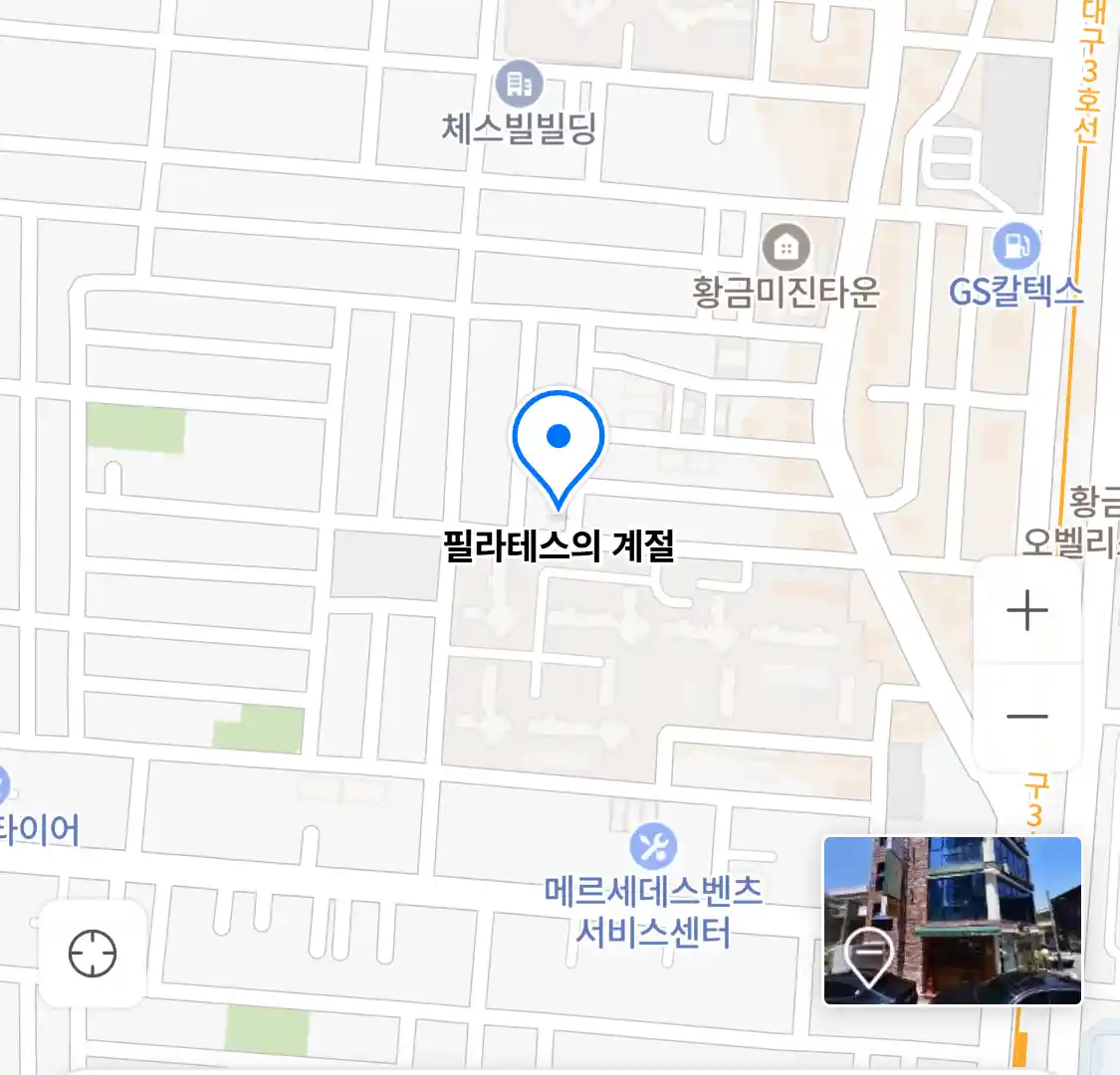필라테스의 계절 위치