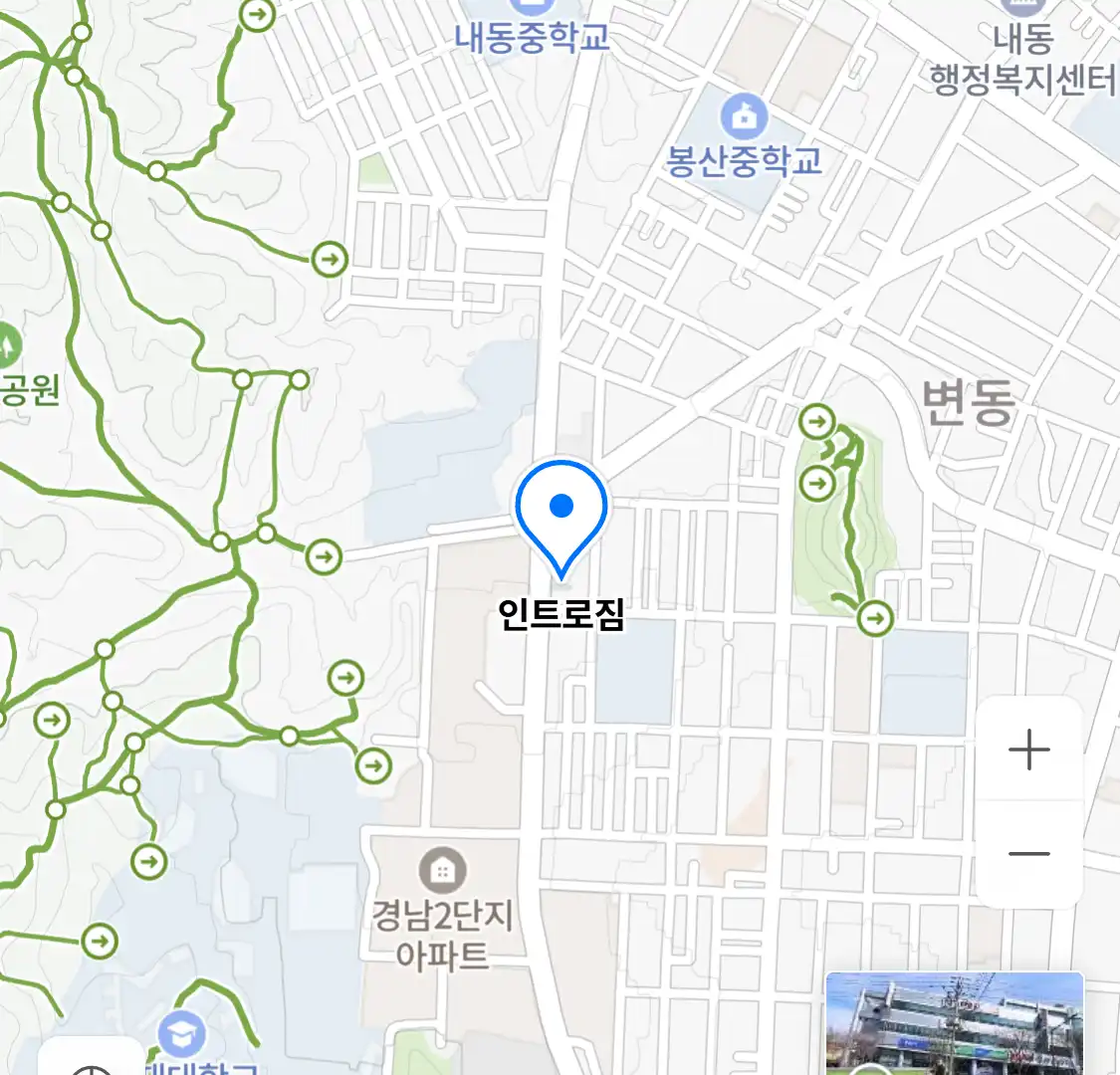 인트로짐 위치