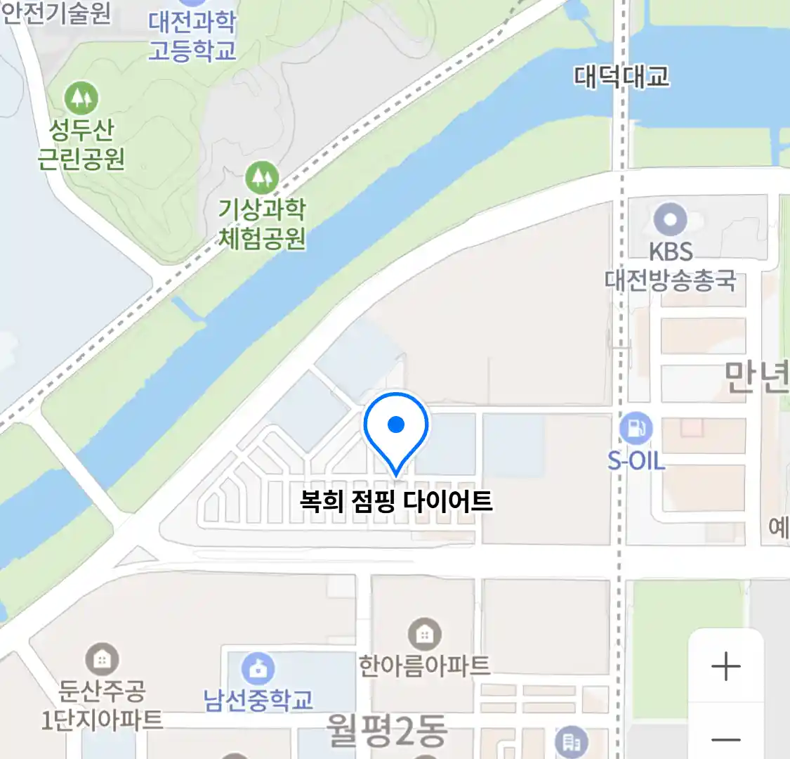 복희 점핑 다이어트