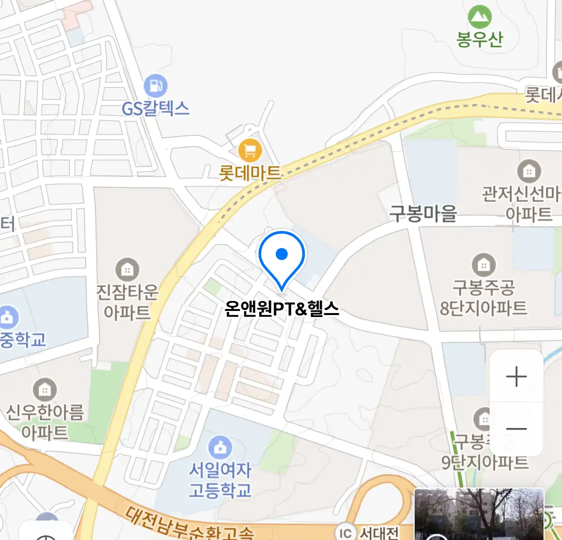 온앤원PT&헬스 위치