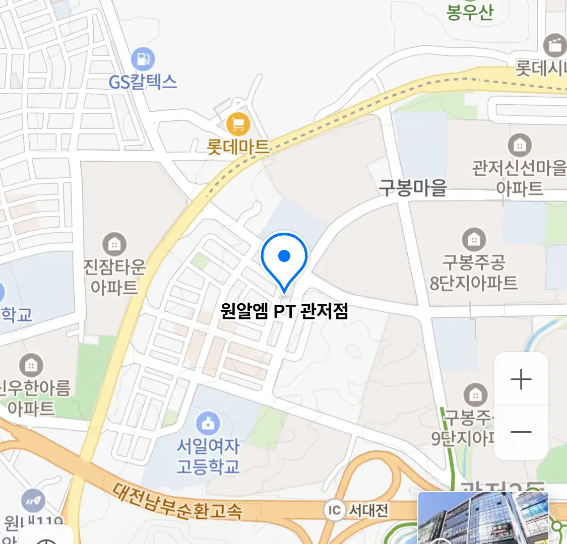 원알엠 PT 관저점 위치