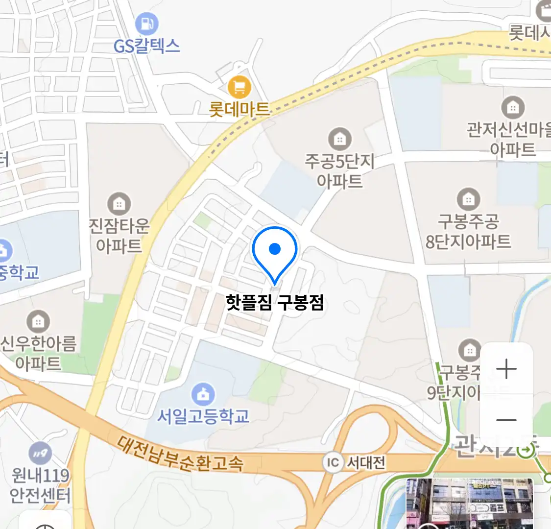 핫플짐 구봉점 위치