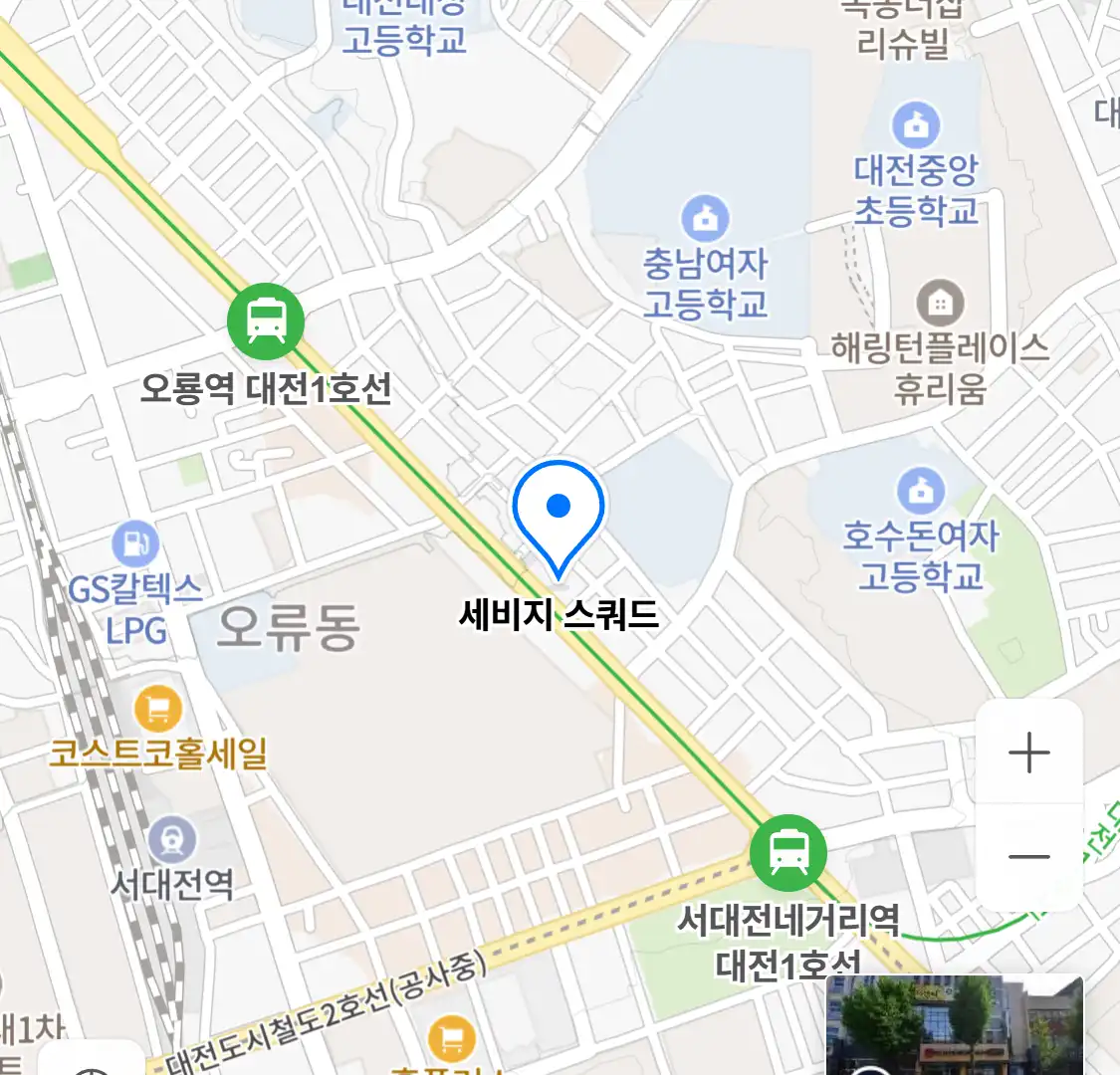 세비지 스쿼드 위치