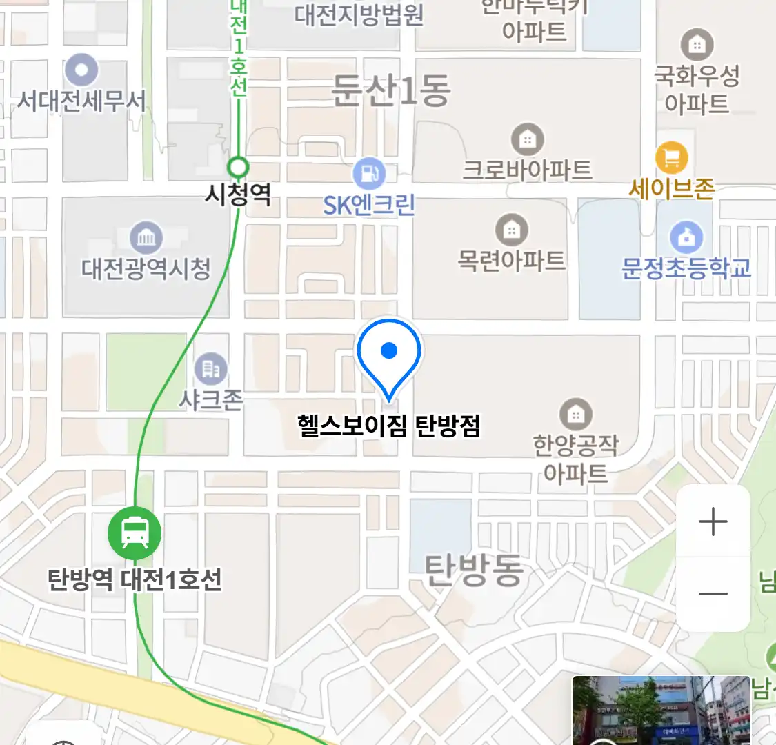 헬스보이짐 탄방점 위치