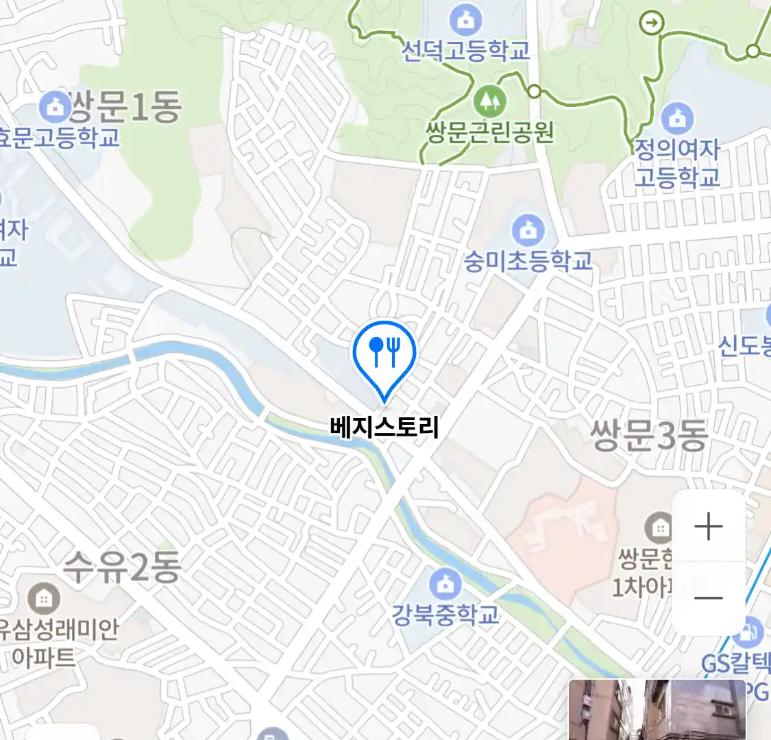 베지스토리